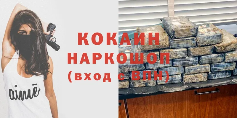 kraken tor  даркнет какой сайт  Cocaine Columbia  цена наркотик  Мурманск 