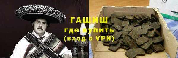 ALPHA PVP Богородицк